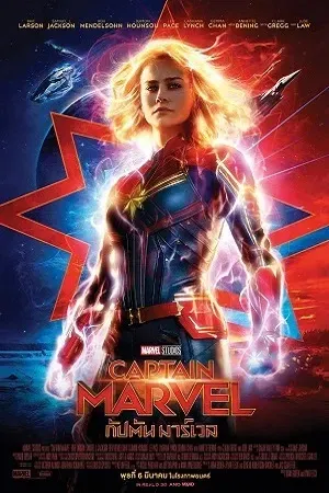 Sci-Fi วิทยาศาสตร์